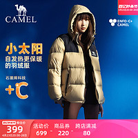 CAMEL 骆驼 户外羽绒服秋冬新款男女600蓬加厚面包服