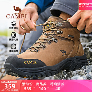 CAMEL 骆驼 户外专业登山鞋男防水防滑耐磨牛皮高帮靴女士徒步鞋