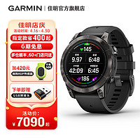 GARMIN 佳明 Epix Pro易耐时智能运动手表户外登山高尔夫