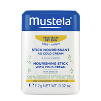 Mustela 妙思乐 海外唇颊两用膏宝宝唇周膏