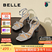 BeLLE 百丽 圆跟一字带凉鞋女24夏季真皮闪耀水钻凉鞋BY336BL4 米色 40