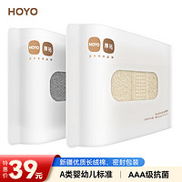 HOYO 好友 毛巾男士 A类长绒棉家用抗菌洗脸吸水速干毛巾 33*72cm 灰/乳白