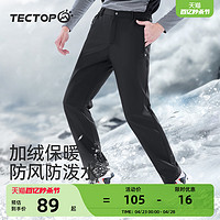 TECTOP 探拓 户外软壳裤男加绒冲锋裤女秋冬季登山防风防水防寒加厚滑雪裤