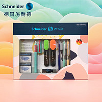 施耐德(Schneider)文具书写礼盒套装(硬笔书法练字帖+钢笔+荧光笔+中性笔+自动铅笔+半砂橡皮+墨胆)
