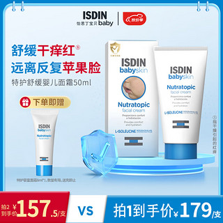 解锁儿童润肤乳品牌TOP10，肌肤健康守护新选择！