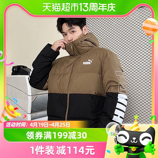 88VIP：PUMA 彪马 连帽羽绒服男厚外套秋冬新款运动服拼色保暖678720-93