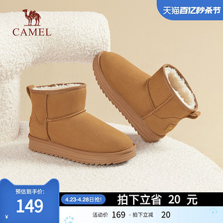 CAMEL 骆驼 女鞋2024春秋新款加绒加厚保暖雪地靴女面包鞋户外防滑棉鞋