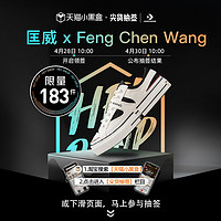 CONVERSE 匡威 官方 Converse x Feng Chen Wang低帮运动鞋A08857C