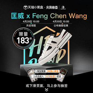 CONVERSE 匡威 官方 Converse x Feng Chen Wang低帮运动鞋A08857C