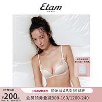 ETAM 艾格 羽感蕾丝#214Lover系列法式内衣女性感软胶骨小胸聚拢文胸