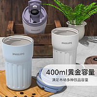 PHILIPS 飞利浦 咖啡保温杯大容量智能温显陶瓷涂层便携水杯AWP2556