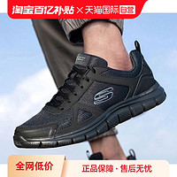 SKECHERS 斯凯奇 跑步鞋男鞋黑武士健步鞋休闲运动鞋网面鞋