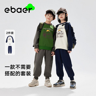 百亿补贴：EBAER 一贝皇城 儿童卫衣套装2024春秋新款运动男女童休闲裤子童装两件套