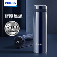 PHILIPS 飞利浦 温度显示保温杯316L不锈钢内胆随行杯办公室泡茶车载水杯子