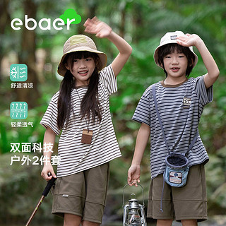 百亿补贴：EBAER 一贝皇城 儿童纯棉短袖套装男童2024夏装新款女童抑菌短袖上衣裤子两件套潮