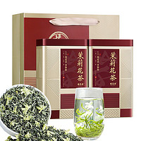 百亿补贴：福茗源 茉莉飘雪 2024当季新茶 精品浓香型茉莉花茶礼盒装500g