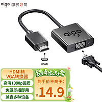 aigo 爱国者 HDMI转VGA线转换器 KH01