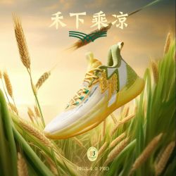 361big340pro男款篮球鞋672321106