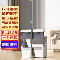 太太宝 tatabo 防风梳齿型家用折叠扫把簸箕2件套装(大号) 扫把+簸箕2件套装(加大号)