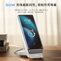 百亿补贴：vivo 50W立式无线充电器2原装X100 X100pro手机 iQOO无线充X90pro