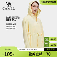 CAMEL 骆驼 女装防晒衣女玻尿酸面膜衣春夏防紫外线冰丝凉感防晒衣