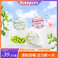 kissport 无糖润喉糖护嗓薄荷糖强劲清凉润喉糖教师口气清新硬糖0