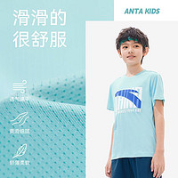 百亿补贴：ANTA 安踏 儿童t恤男童短袖速干衣2023款夏装运动t童装大童易去污上衣