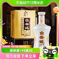 88VIP：白云边 金三星45度陈酿浓香型白酒粮食酒口粮酒500ML×6整箱含礼袋