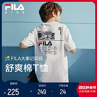 FILA 斐乐 儿童上衣2024夏新款中大童透气T恤男女童短袖