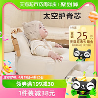 88VIP：BEIE 贝易 蛋壳学坐椅婴儿宝宝学座椅坐凳坐立椅子神器沙发儿童餐椅家用