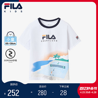 FILA 斐乐 儿童运动上衣休闲童装2024夏季新款小童透气T恤男童短袖