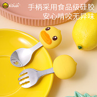 B.Duck BDuck小黄鸭宝宝勺子学吃训练婴儿吃饭短柄硅胶叉勺儿童餐具套装