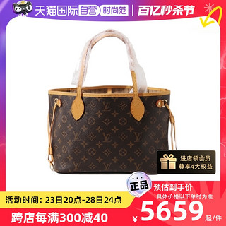 中古95新 菜篮子neverfull单肩包