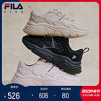 FILA 斐乐 童鞋火星鞋2024年春冬新款男中大童男女童复古跑鞋运动鞋