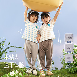 aqpa 儿童短袖T恤条纹UPF50+夏季薄男女宝宝衣服运动上衣