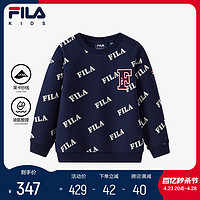 FILA 斐乐 童装长袖2024春新款小童男女童套头卫衣