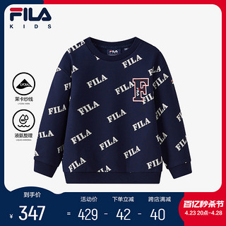 FILA 斐乐 童装长袖2024春新款小童男女童套头卫衣