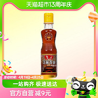 88VIP：luhua 鲁花 芝麻香油100ml