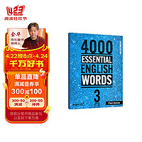 进口原版2022新版 4000Essential English Words 3级常见词英语小学单词教辅书剑桥雅思核心词汇初级4000词典