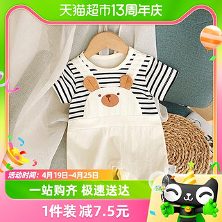 88VIP：Kmicashmre kmi婴儿连体衣夏季短袖男女宝宝爬服新生儿衣服假两件小熊潮