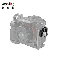 SmallRig 斯莫格 3000 索尼A7S3 HDMI线夹 Sony单反相机摄影摄像拓展配件