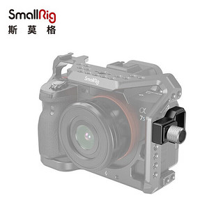 SmallRig 斯莫格 3000 索尼A7S3 HDMI线夹 Sony单反相机摄影摄像拓展配件