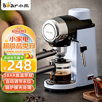 Bear 小熊 KFJ-A02N1 半自动咖啡机 浅兰色