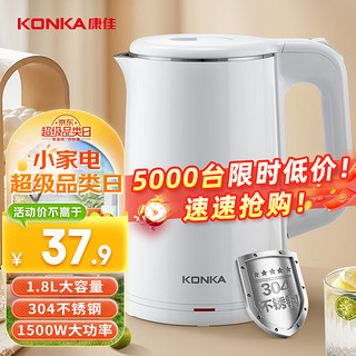 KONKA 康佳 家用电水壶 1.8L