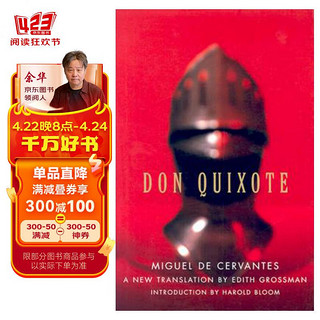堂吉诃德 Don Quixote  英文小说进口原版