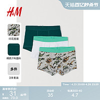 H&M HM童装男童内裤冬季舒适棉质汗布松紧腰平角四角裤3条装0785948