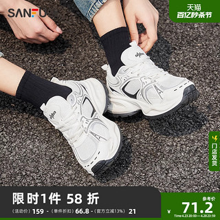 SANFU 三福 女运动鞋2024春不规则线条撞色慢跑老爹鞋低帮女鞋826998