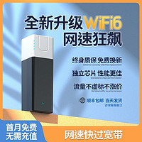 boorgeel 宝技 2024新款随身wifi移动无线wifi三网通用5g网络纯无限流量上网卡4g便携式路由器租房车载wilf