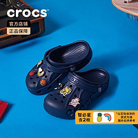 百亿补贴：crocs 卡骆驰 洞洞鞋儿童凉鞋男女童拖鞋沙滩鞋花套装|207013/11