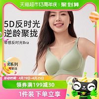 十月结晶 5D孕妇哺乳内衣防下垂聚拢产后喂奶怀孕期专用内衣文胸罩